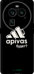 Силиконовый чехол А пивас для Oppo Find X6 Pro - 4571u-3041 изображение 