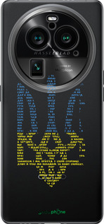 Силиконовый чехол Herb для Oppo Find X6 Pro - 5280u-3041 изображение 