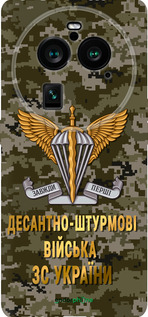 Силиконовый чехол ДШВ ЗСУ для Oppo Find X6 Pro - 5303u-3041 изображение 