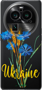 Силіконовий чехол Ukraine v2 для Oppo Find X6 Pro - 5445u-3041 изображение 