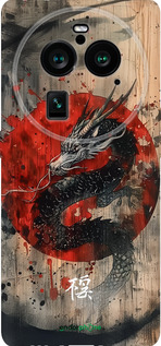 Силиконовый чехол Восточный дух для Oppo Find X6 Pro - 6100u-3041 изображение 