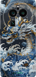 Силиконовый чехол Водяной дракон для Oppo Find X6 Pro - 6113u-3041 изображение 