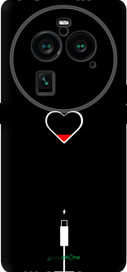 Силиконовый чехол Подзарядка сердца для Oppo Find X6 Pro - 4274u-3041 изображение 