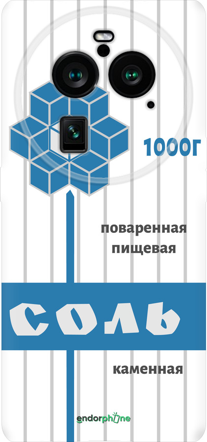 Силиконовый чехол Соль для Oppo Find X6 Pro - 4855u-3041 изображение 