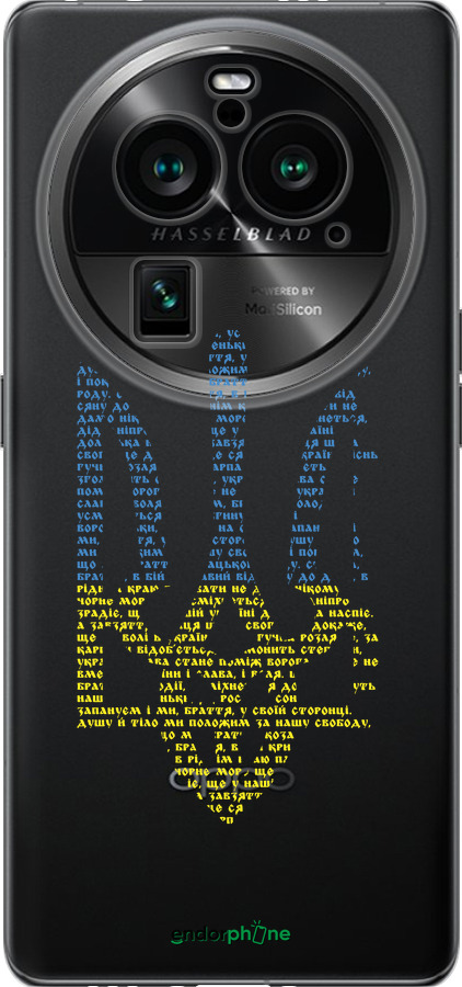 Силиконовый чехол Herb для Oppo Find X6 Pro - 5280u-3041 изображение 