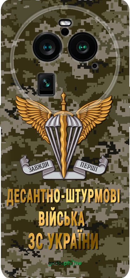 Силиконовый чехол ДШВ ЗСУ для Oppo Find X6 Pro - 5303u-3041 изображение 