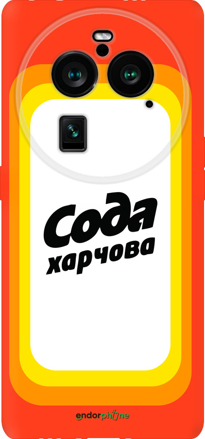 Силиконовый чехол Сода UA для Oppo Find X6 Pro - 5639u-3041 изображение 