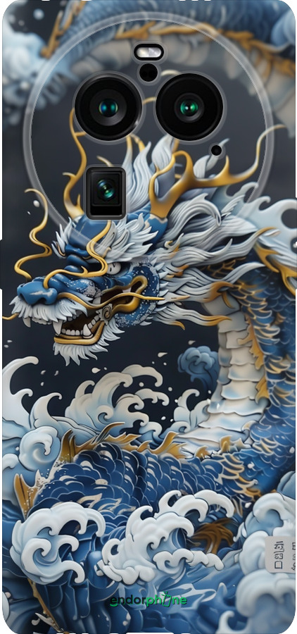 Силиконовый чехол Водяной дракон для Oppo Find X6 Pro - 6113u-3041 изображение 