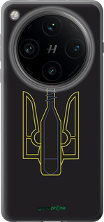 Силіконовий чехол Коктейль Молотова для Oppo Find X8 Pro - 1044u-3872 изображение 