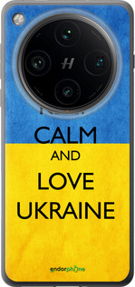 Силиконовый чехол Keep calm and love Ukraine v2 для Oppo Find X8 Pro - 1114u-3872 изображение 