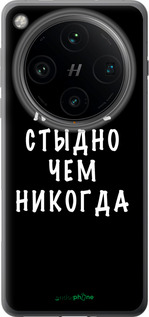Силиконовый чехол Цитата для Oppo Find X8 Pro - 4316u-3872 изображение 