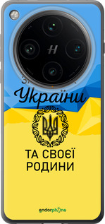 Силіконовий чехол Захисник для Oppo Find X8 Pro - 5210u-3872 изображение 