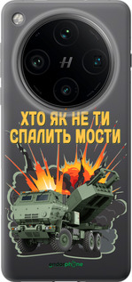 Силиконовый чехол Himars v2 для Oppo Find X8 Pro - 5444u-3872 изображение 