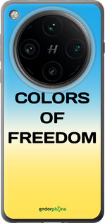 Силіконовий чехол Colors of Freedom для Oppo Find X8 Pro - 5453u-3872 изображение 