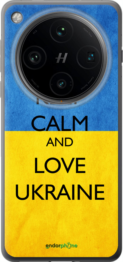 Силиконовый чехол Keep calm and love Ukraine v2 для Oppo Find X8 Pro - 1114u-3872 изображение 