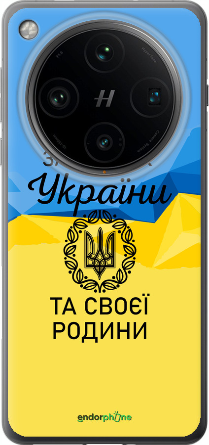 Силіконовий чехол Захисник для Oppo Find X8 Pro - 5210u-3872 изображение 