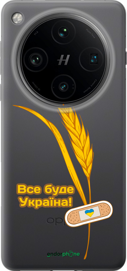 Силиконовый чехол Украина v4 для Oppo Find X8 Pro - 5285u-3872 изображение 