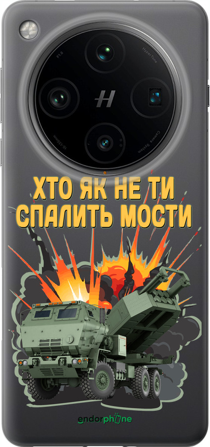 Силиконовый чехол Himars v2 для Oppo Find X8 Pro - 5444u-3872 изображение 