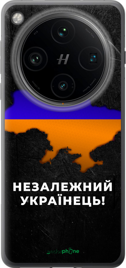 Силиконовый чехол Незалежний українець для Oppo Find X8 Pro - 5450u-3872 изображение 