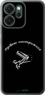 Силиконовый чехол прівєт пострижися для Oppo RENO 14F 5G - 4531u-4091 изображение 