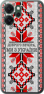 Силиконовый чехол Мы из Украины v5 для Oppo RENO 14F 5G - 5315u-4091 изображение 