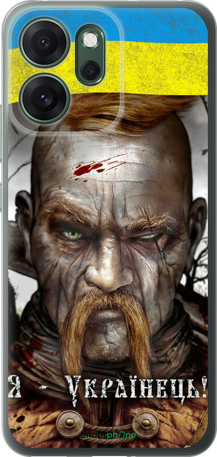 Силиконовый чехол Козак-Украинец для Oppo RENO 14F 5G - 1150u-4091 изображение 