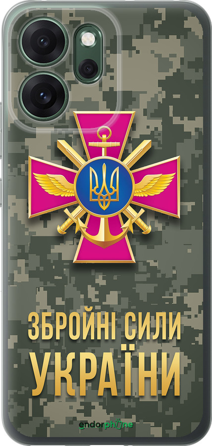 Силиконовый чехол ЗСУ для Oppo RENO 14F 5G - 5269u-4091 изображение 