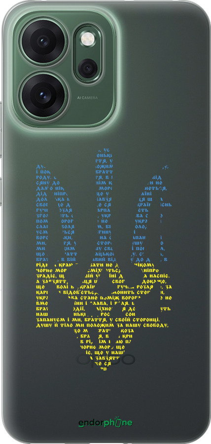 Силиконовый чехол Herb для Oppo RENO 14F 5G - 5280u-4091 изображение 