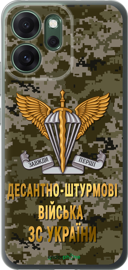 Силиконовый чехол ДШВ ЗСУ для Oppo RENO 14F 5G - 5303u-4091 изображение 