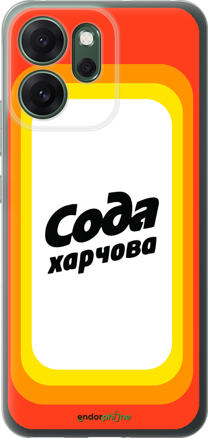 Силиконовый чехол Сода UA для Oppo RENO 14F 5G - 5639u-4091 изображение 