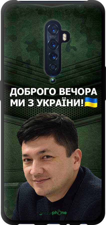 TPU чехол Ким) для Oppo Reno 2 - 5244b-1864 изображение 