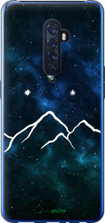 2D пластиковий чехол Гори та зірки намальовані на тлі галактики для Oppo Reno 2 - 6490t-1864 изображение 