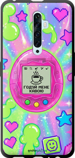 TPU чехол Y2K Aesthetic Retro Pet: Годуй мене кавою для Oppo Reno 2Z - 6784b-1867 изображение 
