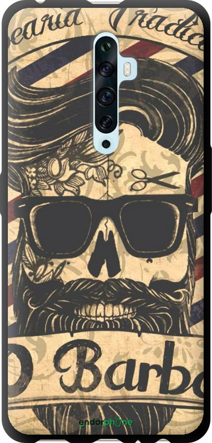 TPU чехол Barber Shop для Oppo Reno 2Z - 4097b-1867 изображение 