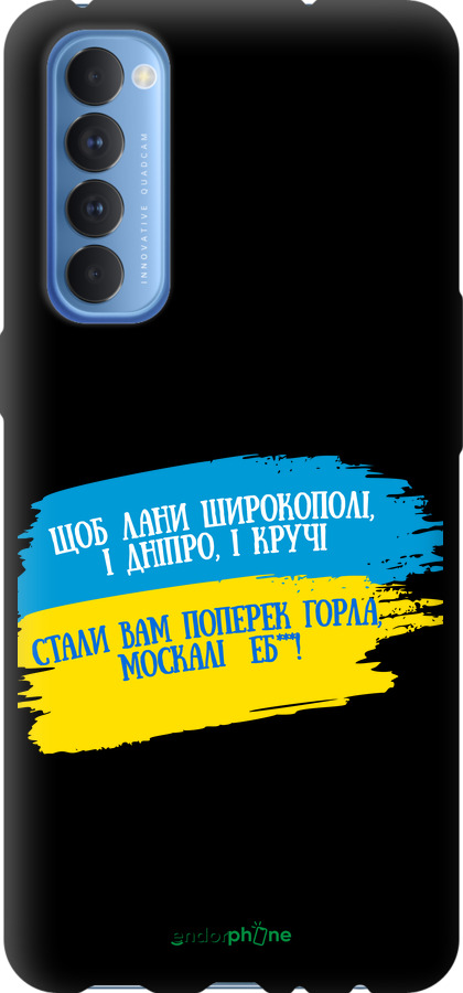 TPU чехол Вірш для Oppo Reno 4 Pro - 5294b-2024 изображение 
