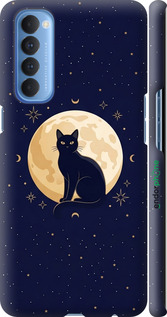 3D пластиковый матовый чехол Cute Cat Celestial/Witchy для Oppo Reno 4 Pro - 6787m-2024 изображение 