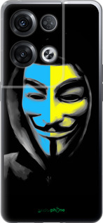 Силиконовый чехол Украинский анонимус для Oppo Reno8 Pro 5G - 1062u-2615 изображение 