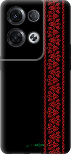 Силиконовый чехол Вышиванка 53 для Oppo Reno8 Pro 5G - 2041u-2615 изображение 