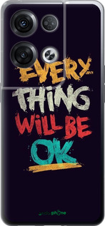 Силиконовый чехол Все будет хорошо для Oppo Reno8 Pro 5G - 4068u-2615 изображение 