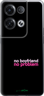 Силиконовый чехол no boyfriend no problem для Oppo Reno8 Pro 5G - 4549u-2615 изображение 