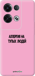Силіконовий чехол Алергія для Oppo Reno8 Pro 5G - 4575u-2615 изображение 