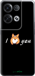 Силиконовый чехол Люблю для Oppo Reno8 Pro 5G - 4586u-2615 изображение 
