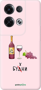 Силиконовый чехол Будни для Oppo Reno8 Pro 5G - 4801u-2615 изображение 