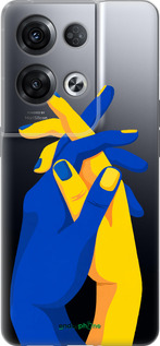Силіконовий чехол Stand With Ukraine для Oppo Reno8 Pro 5G - 5255u-2615 изображение 