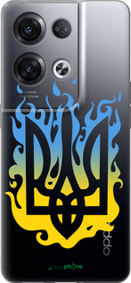 Силиконовый чехол Герб v1 для Oppo Reno8 Pro 5G - 5258u-2615 изображение 