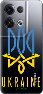 Силиконовый чехол Герб v2 для Oppo Reno8 Pro 5G - 5259u-2615 изображение 