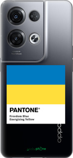 Силиконовый чехол Прапор Пантон для Oppo Reno8 Pro 5G - 5275u-2615 изображение 