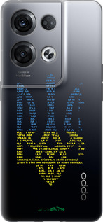 Силиконовый чехол Herb для Oppo Reno8 Pro 5G - 5280u-2615 изображение 