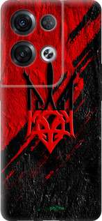 Силиконовый чехол 'Герб v4' для Oppo Reno8 Pro 5G изображение 3