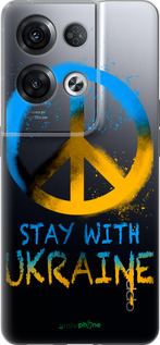 Силиконовый чехол Stay with Ukraine v2 для Oppo Reno8 Pro 5G - 5310u-2615 изображение 